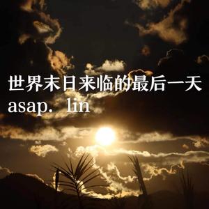 我怎么能够忘记你