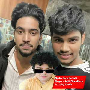 Nasha Daru Ka Sahi