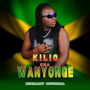 Kilio Cha Wanyonge