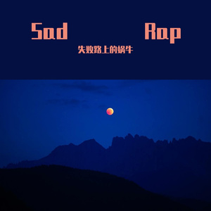 Sad Rap