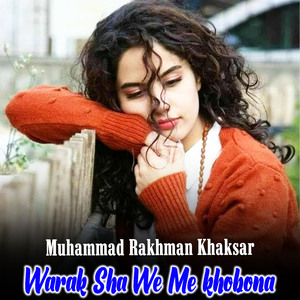 Ta Chi Pa Da Sara lasono Mata Isharay karay Ma Kho Ba Da Ghorono Lewani K