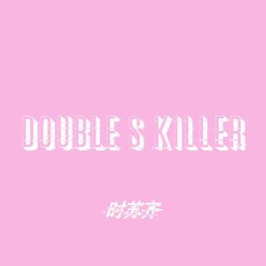 Cordini.(怦然心动)(Prod.by Yzz Free Beat）