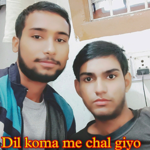 Dil Koma Me Chal Giyo