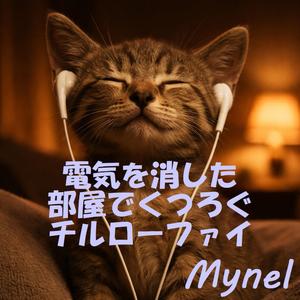 思考がほどける午前二時