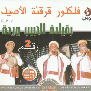 Ya Chbeba + Mariem + Way Way Ya Wkhayeni + Rekba Lkhayeli + Omrek Ma Tkoli Lele