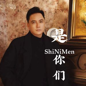 坚挺的脊梁（伴奏）