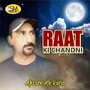 Chuni Ohdi Hawa De Naal