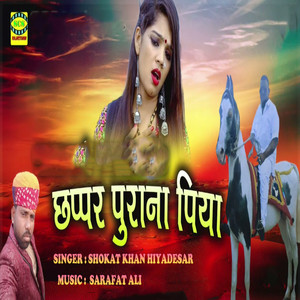 Chappar Purana Piya