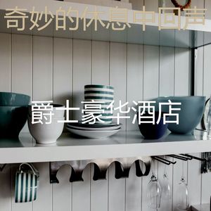 微妙的晚餐心情