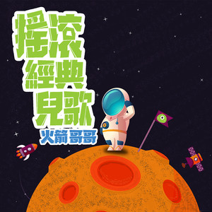 当我们同在一起