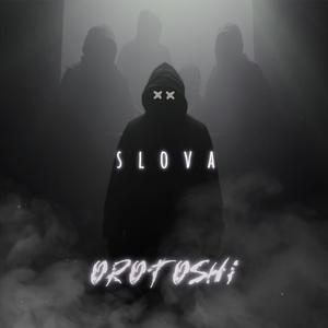 slova