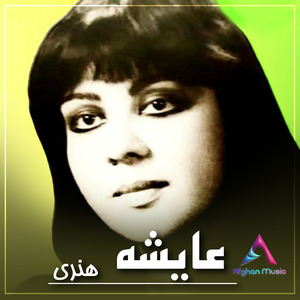 Chashman Por Khomarat Abroy Dom Marat