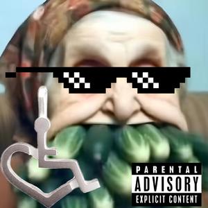 Сука