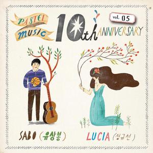 선택 (Original Song. Afternoon 박경환)