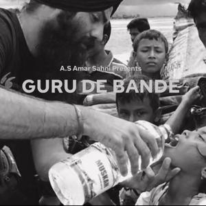 Guru De Bande