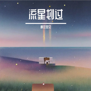 回应