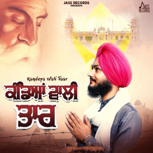 Kandeya Waali Taar