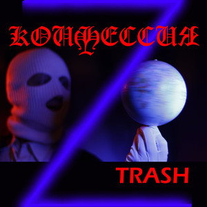 Новороссия