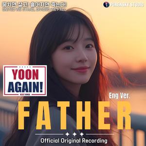 Father (파더, 아버지)