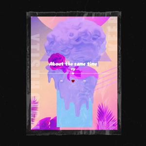 差不多prod.by dzfun