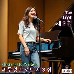 돌아와요 (Vocal. AI 현민)