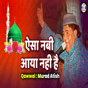 Aisa Nabi Aaya Nahi Hai