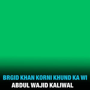 Brgid Khan Korni Khund Ka Wi