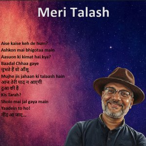 Aasuon Ki Keemat Hain Kya?