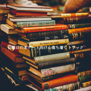 Wondrous Smooth Jazz Sax Ballad - Vibe for October Surprises