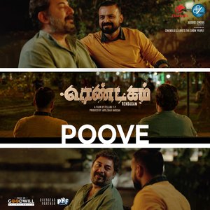Poove (From "Rendagam")