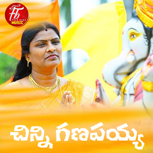Chinni Ganapayya