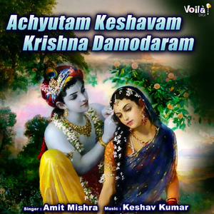 Achyutam Keshavam Krishna Damodaram