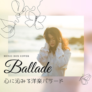 My Heart Will Go On (I Love BGM Lab Music Box Cover)