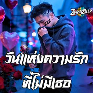 เงาที่ไม่มีเจ้าของ