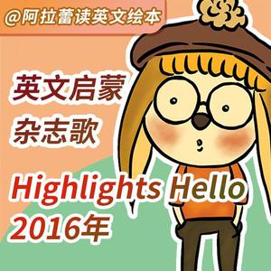 【9月-STORY】Where’s Bear?（曲调Chopo, My Pony）