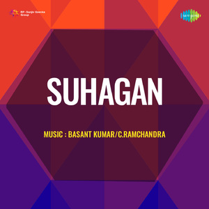 Mere Lalla Ko Sulayegi