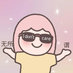 风月皆我