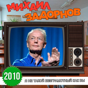 В свободное время хожу на грядки. Цитаты из писем