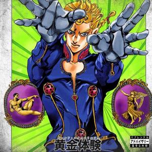 Giorno Giovanna