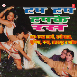 Comedy - Adalat Ki Sunwaai Shuru