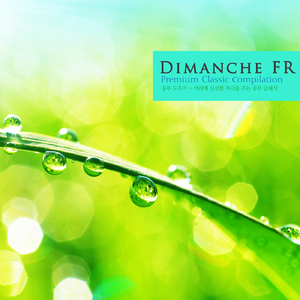 Lalo: Symphonie Espagnole In D Minor Op.21 - V. Rondo