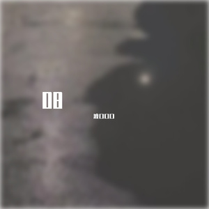 先说谎的人 （cover h3r3）