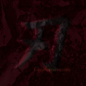 “ 刃 ” |【 Free Beat】| By CONGBAOXIAOWENYA