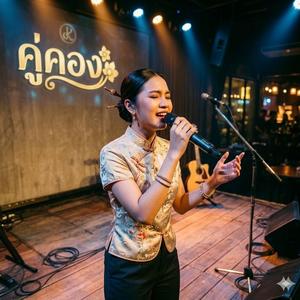 เกิดในบ้านยาก ใกล้ fallsน้ำตกทำฝน 2