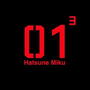 世界第一公主病