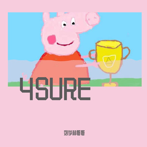 卷小胖不是一个省油的灯