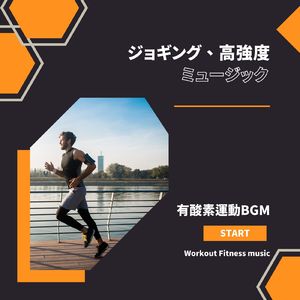 脂肪の燃焼-BPM135-