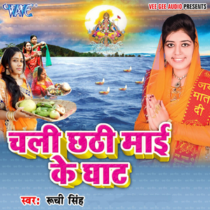 Batawa Tikat Kahiya Hoi