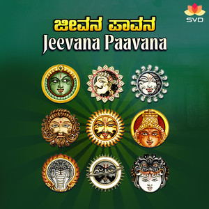 Jeevana Paavana