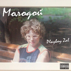 Работник Года